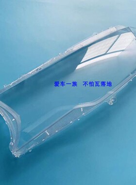 15-17款哈弗H6酷派couper蓝标大灯罩酷派couper哈弗H6大灯罩