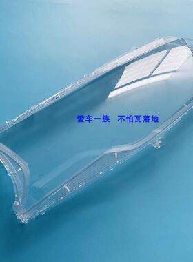 15-17哈弗h6酷派couper大灯罩