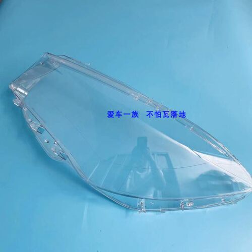 适用于奔驰CLA前大灯罩 13-16款奔驰老款W117大灯灯罩 灯壳 灯面