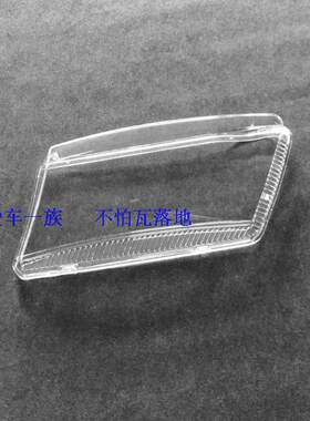 大众帕萨特b5灯罩透明硬化