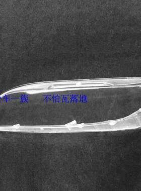 皇冠大灯罩M6罩子进口材料