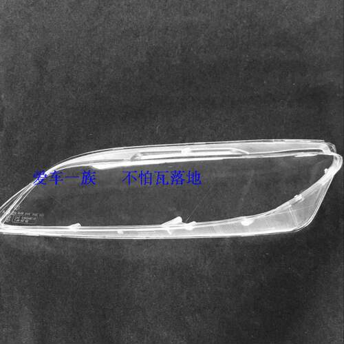 皇冠大灯罩M6罩子进口材料