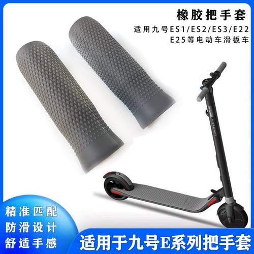 把手套防滑舒适握把套