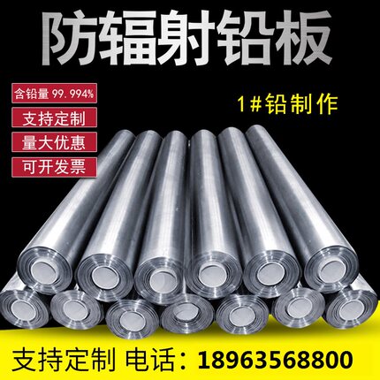 防辐射铅板发热门诊铅门铅玻璃1mm2mm5mm射线防护牙科ct室宠物室