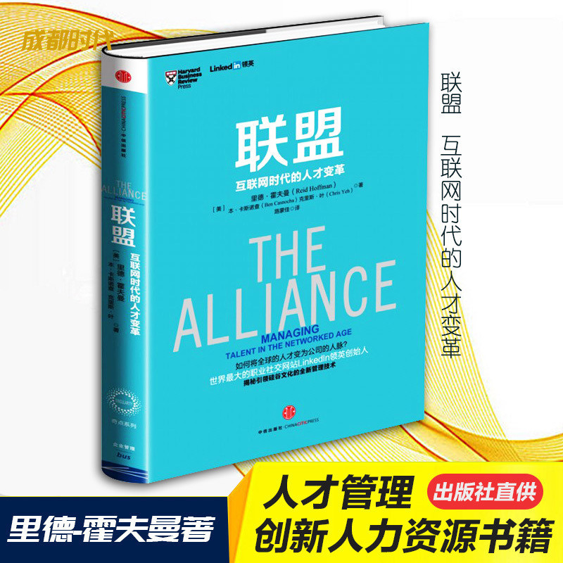 互聯網科普理論探究