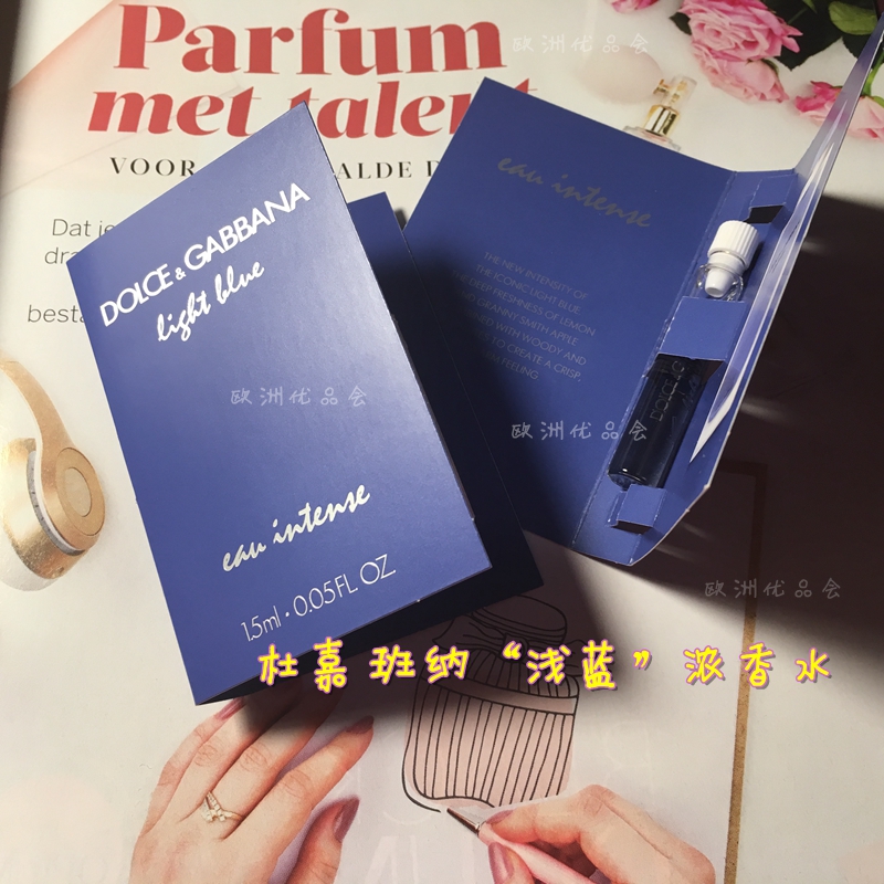 荷蘭專柜杜嘉班納Dolce Gabbana淺藍淡香水濃情版試管小樣