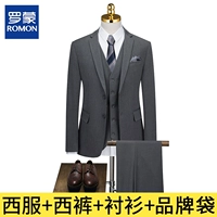 Три -купальница темно -серого