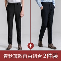 Весна и лето Тонкий черный+тибетский зеленый [2 части 2 штук]