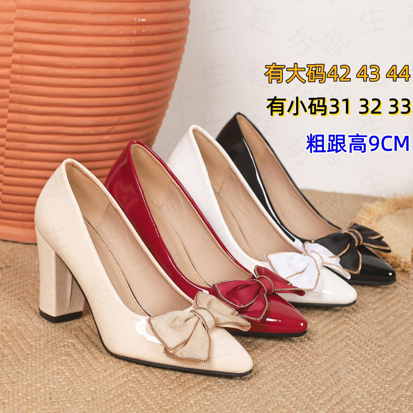 新31小码32爆款33时尚粗超高跟鞋9CM女尖头423大码44蝴蝶结亮境面