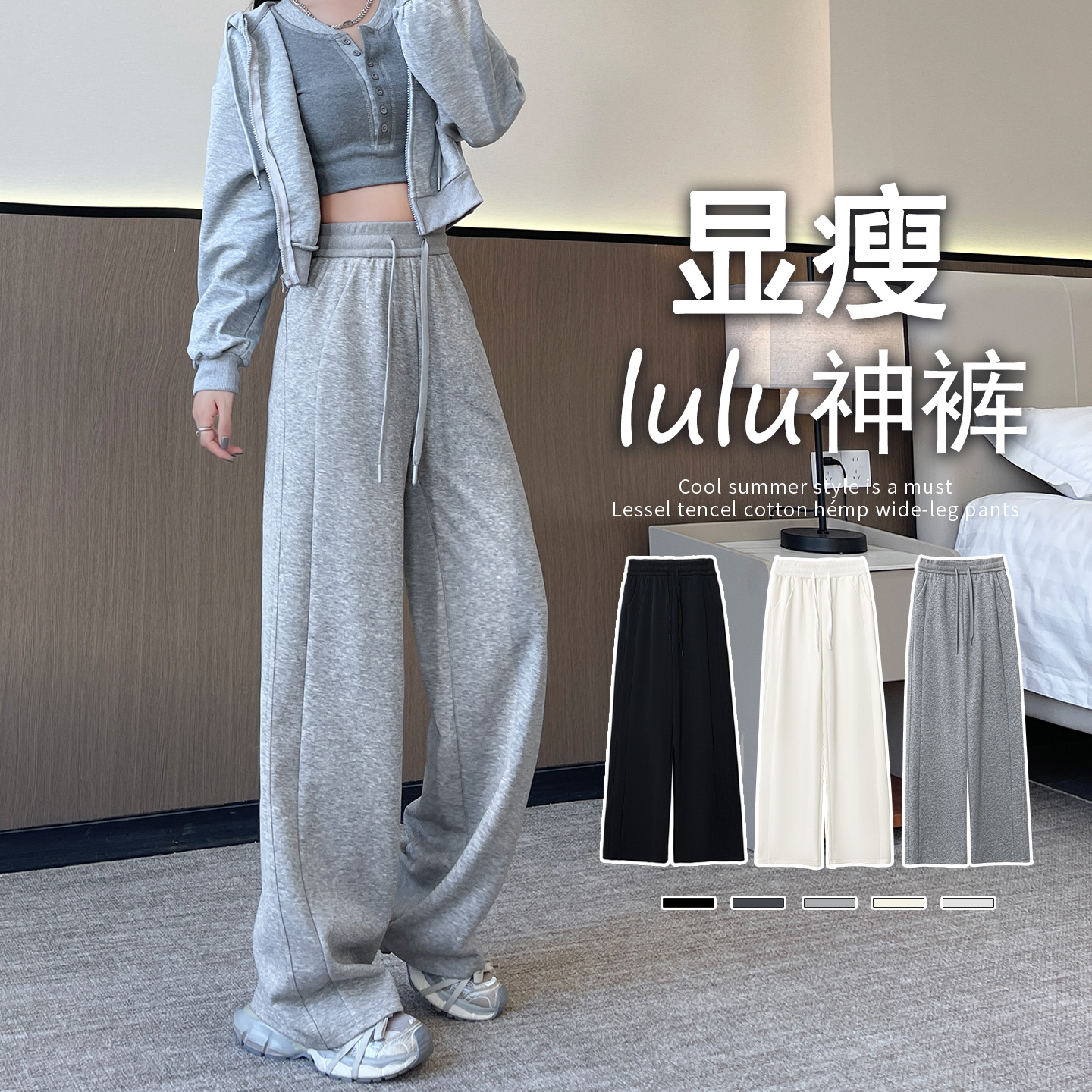 灰色运动裤女2025新款秋冬加绒
