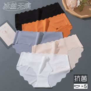 5条装 头 冰丝内裤 女无痕性感中低腰纯棉裆抗菌弹力少女隐形三角裤