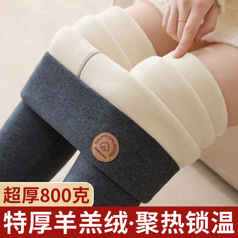 羊羔绒打底裤女外穿冬季加绒加厚高腰棉裤大码一体东北特厚保暖裤