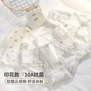 云感棉卡通印花少女内裤 10A抗菌内裆痕蕾丝裤 边弹力包臀女内裤