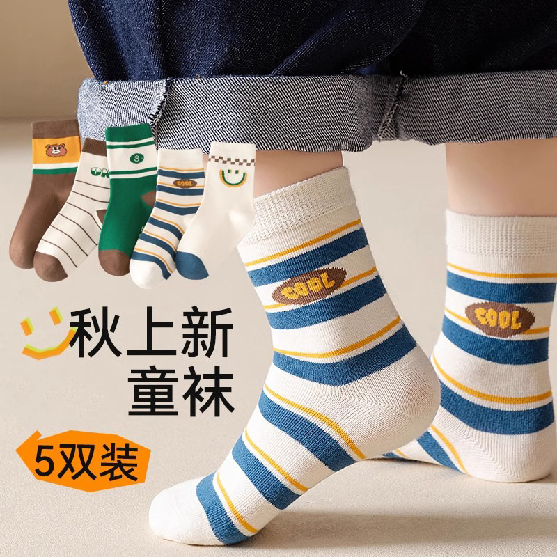 秋冬新款男童袜子儿童可爱卡通小熊中筒袜1-14岁儿童袜子百搭潮袜