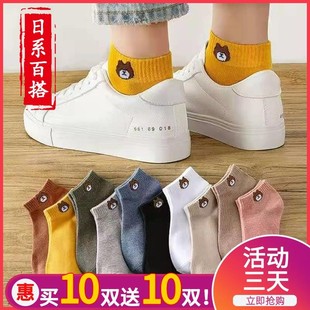 薄款 袜子女短袜浅口春夏季 船袜纯色袜卡通可爱短筒低帮短袜ins潮