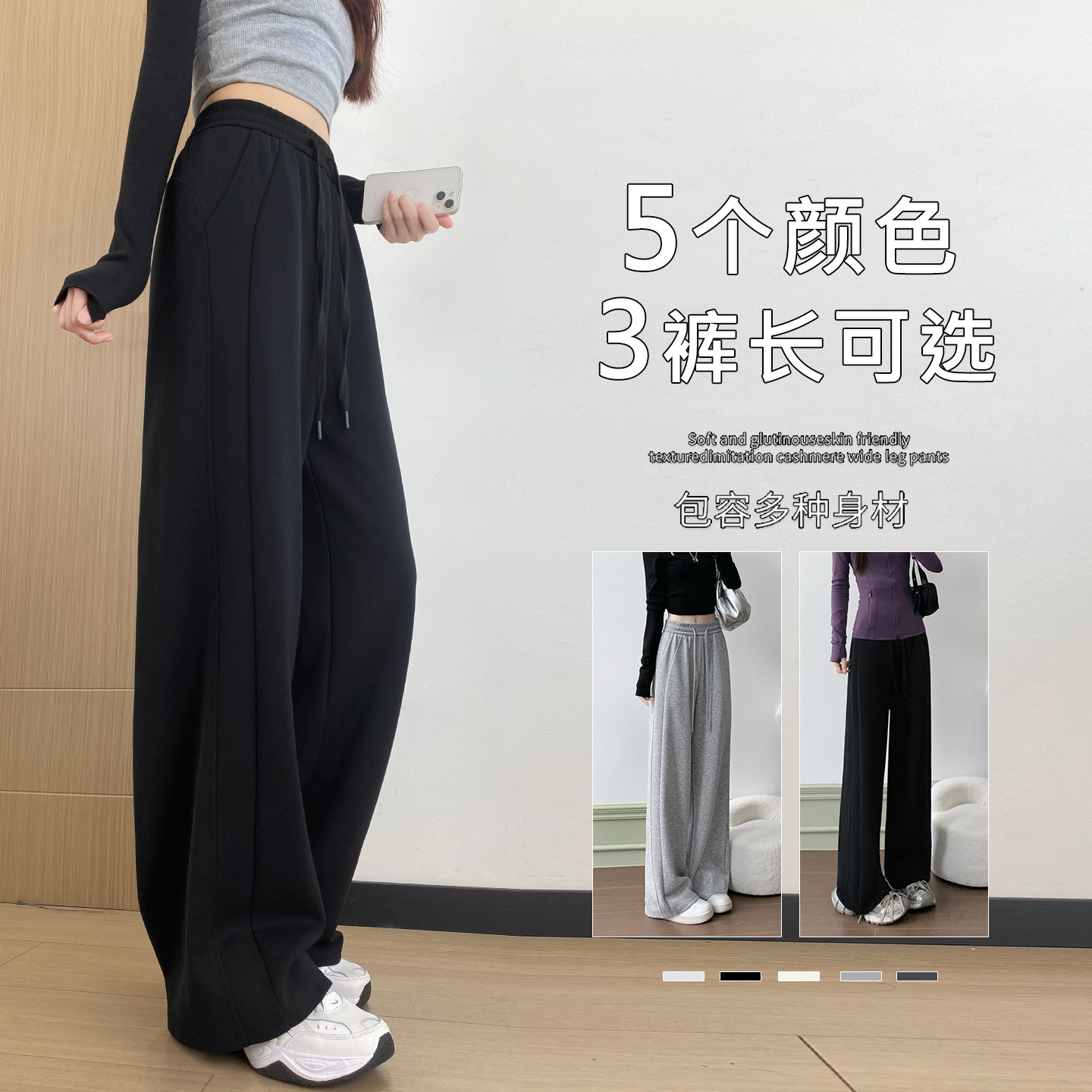 黑色运动裤女款秋2025新款秋季