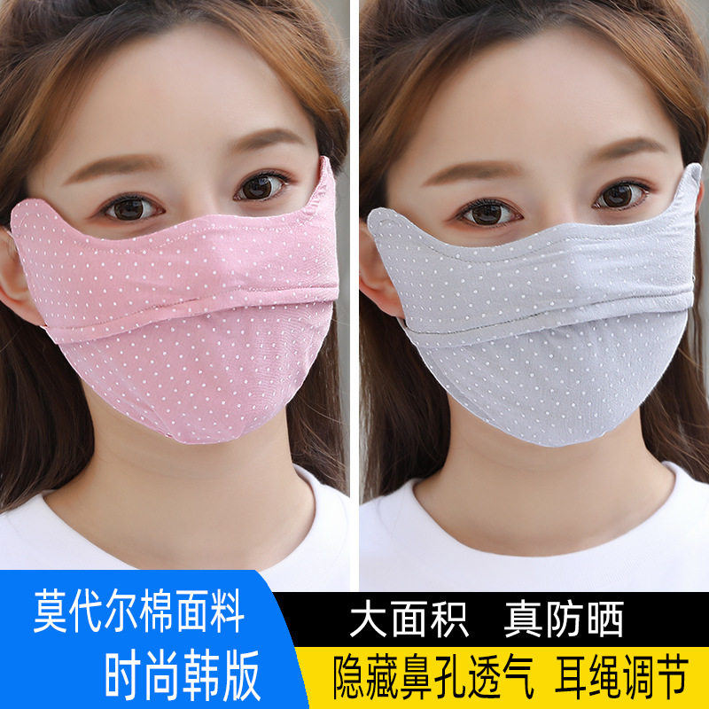 防晒口罩女防紫外线莫代尔棉吸湿排汗透气遮全脸显脸小脸罩面罩夏