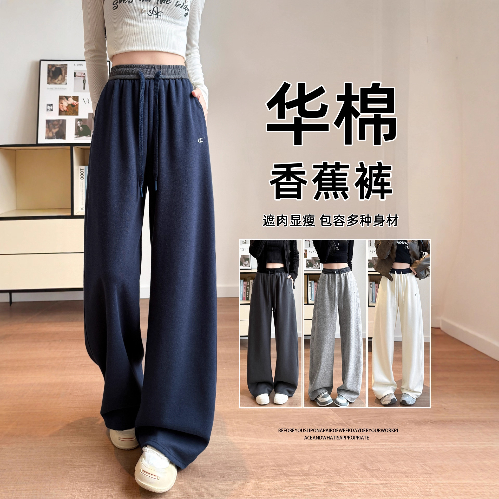 撞色弯刀运动裤子女秋2025新款