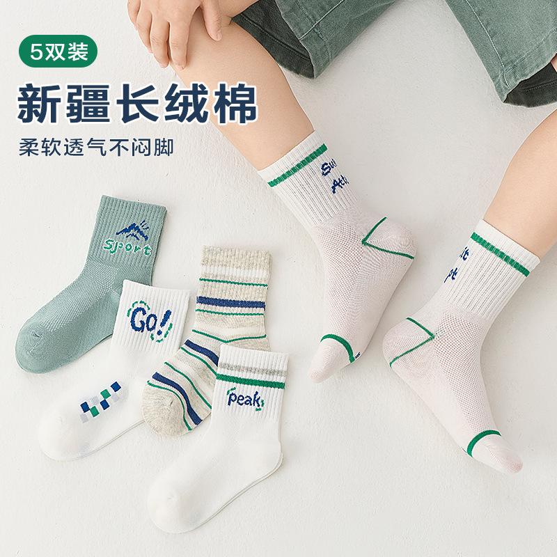 夏季男童袜子纯棉超薄网眼男宝宝卡通夏天轻薄透气中筒男孩儿童袜