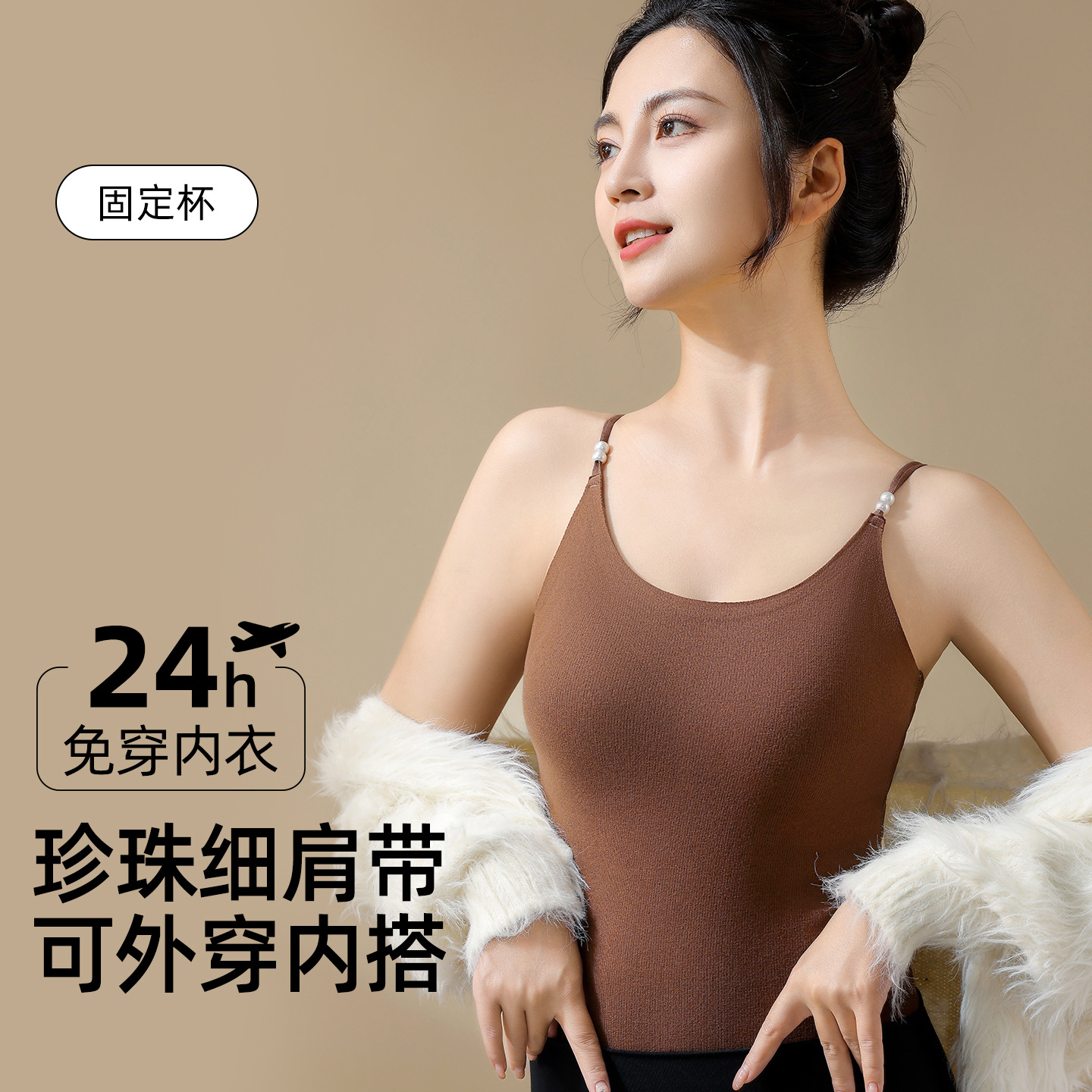 秋冬性感美背吊带保暖背心马甲