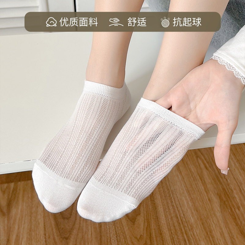 袜子女夏季船袜纯色棉袜薄款防臭