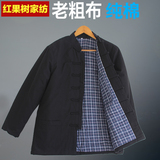 Blouson chaud pour homme   OTHER en Coton - Ref 3112890 Image 31