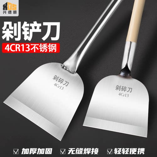 铲墙神器铲墙皮专用工具刮腻子
