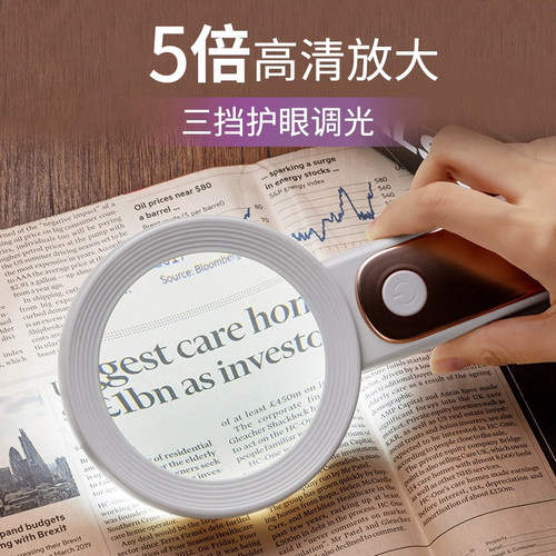 德国工艺30倍高倍手持放大镜带