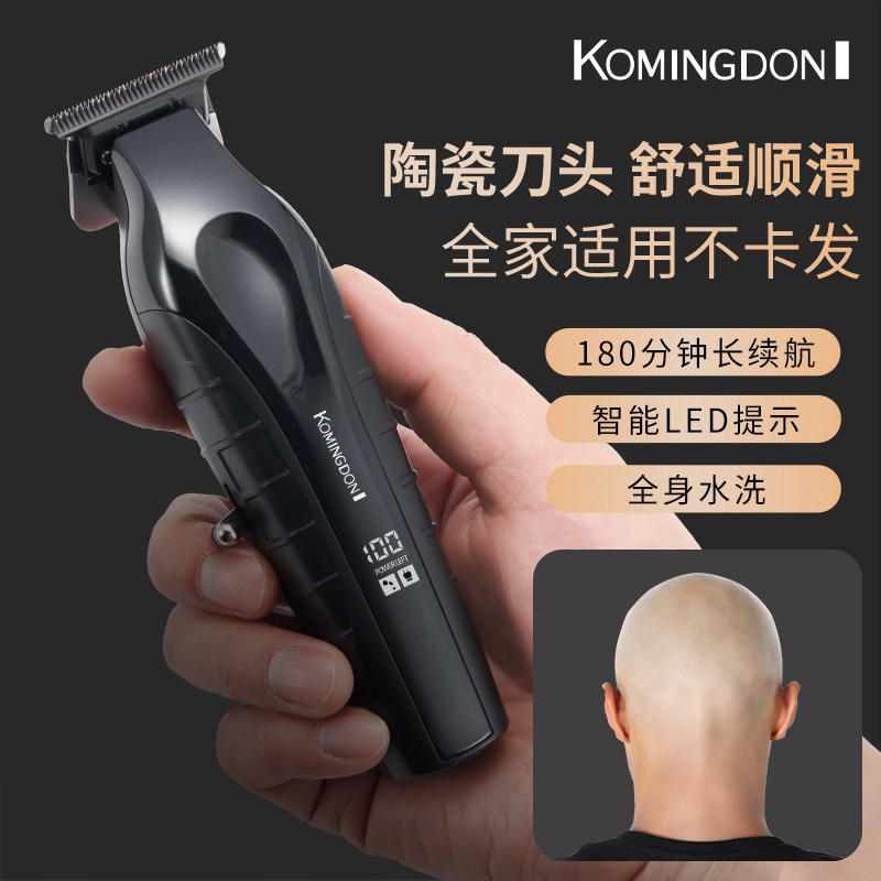 科明顿电动理发器电推剪理发店发廊专用剃头电推子刀大人儿童通用