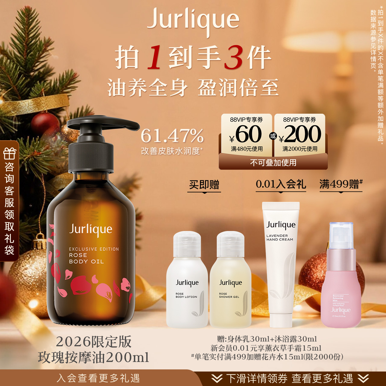 ˫12񻶡ޢõ尴Ħ2026޶200MLʪ