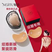 婚纱胸贴女聚拢上托小胸显大新娘结婚用隐形免穿内衣吊带乳贴防滑