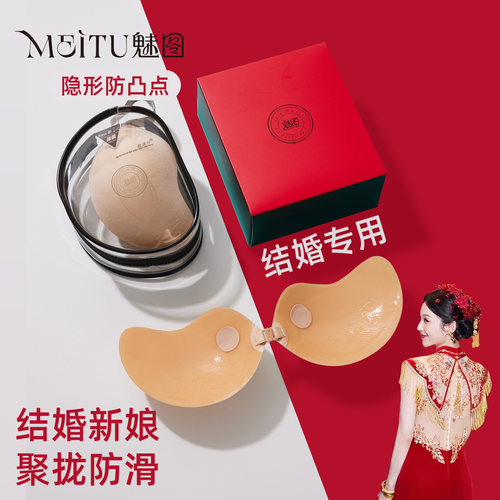 婚纱结婚用胸贴聚拢显大