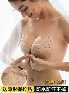 隐形内衣聚拢上托透气乳头贴 魅图胸贴女夏婚纱吊带用大胸硅胶薄款