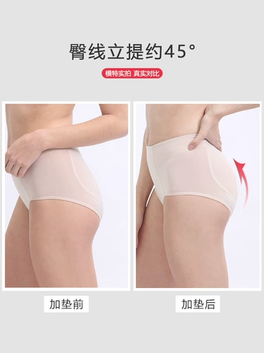 Силиконовая набедренная накладка, нижнее белье, штаны, сексуальное белье для коррекции формы бедер, комбинезон