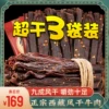 Товары от 奇圣旗舰店