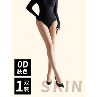 0d肉丝高透性感黑色光腿打底连裤 花木妍丝袜女夏季 薄款