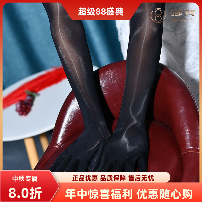 卿荷油光五指手套912针高弹丝袜手套分手指丝滑男飞机撸新娘情趣