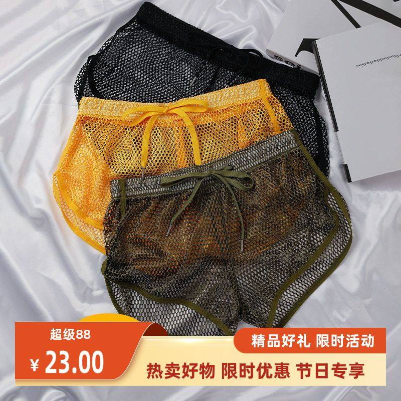 欧美跨境阿罗裤阿罗裤内裤男网眼运动短裤速干透气薄款居家短裤,女士内衣/男士内衣/家居服,男阿罗裤,淘宝优惠券,粉丝福利购,淘宝优惠卷