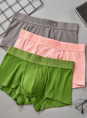 ESBRO男士单层U凸螺纹吸汗四角裤 跨境刺绣学生薄款运动平角内裤