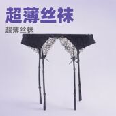 珞樱0303 丝带吊袜带大小腰带丝袜长筒袜配件吊带袜性感风