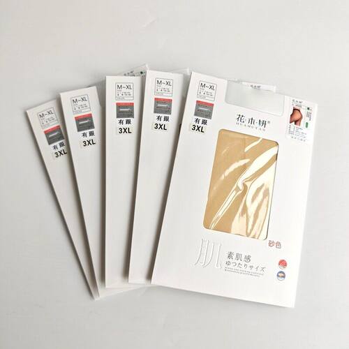 花木妍H123加大外贸XXXL超薄175