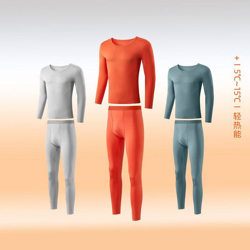 2025米兰新款新疆棉男士保暖棉毛衫套装无痕秋衣秋裤内搭保暖内衣,女士内衣/男士内衣/家居服,保暖套装,淘宝优惠券,粉丝福利购,淘宝优惠卷