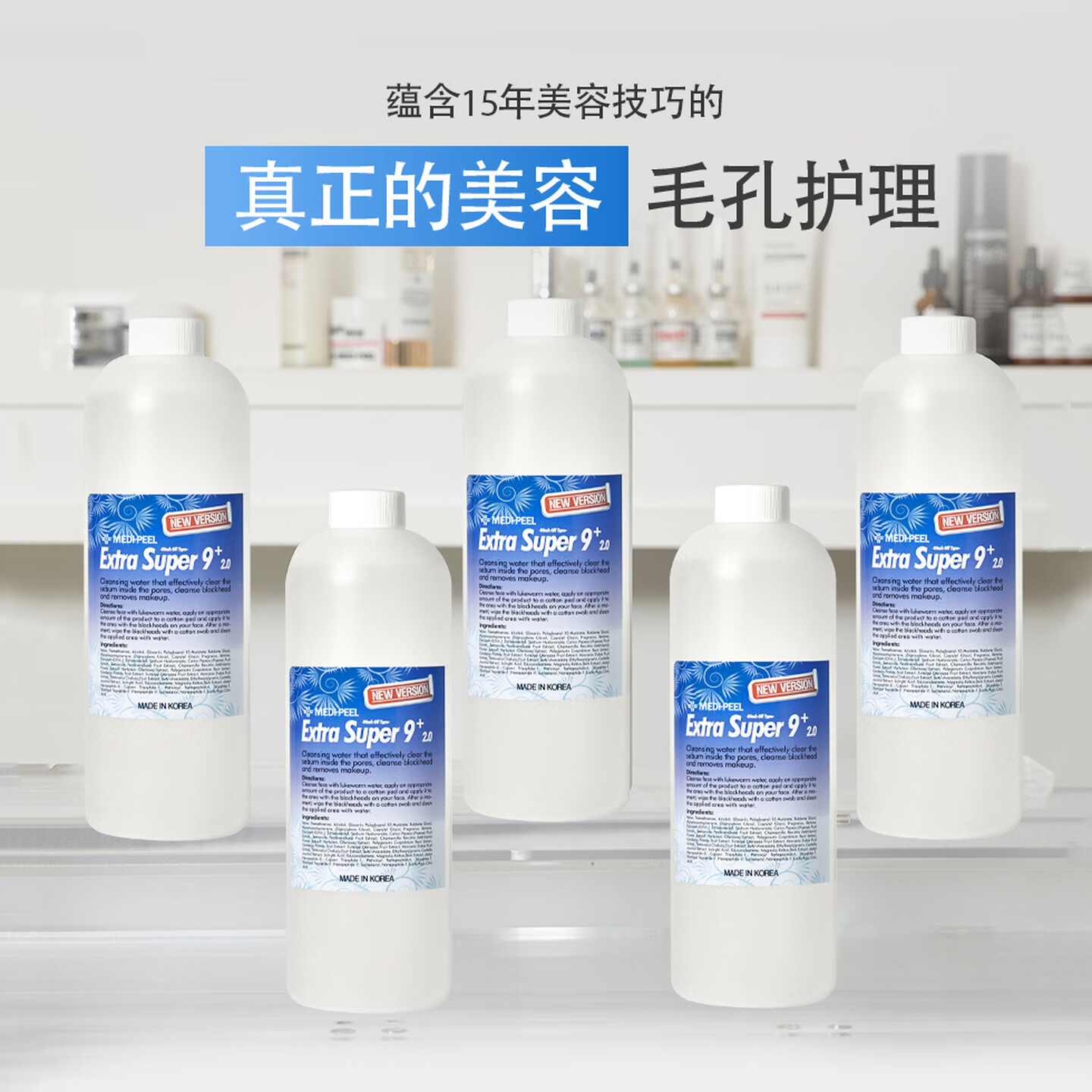 美蒂菲黑头导出液去黑头收缩毛孔