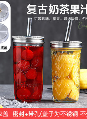美式ball钻石纹水杯珍珠奶茶杯
