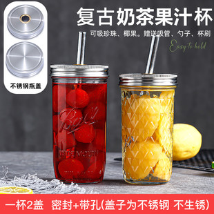 美式 Ball钻石纹水杯梅森瓶吸管水杯燕麦杯冷萃咖啡可吸珍珠奶茶杯