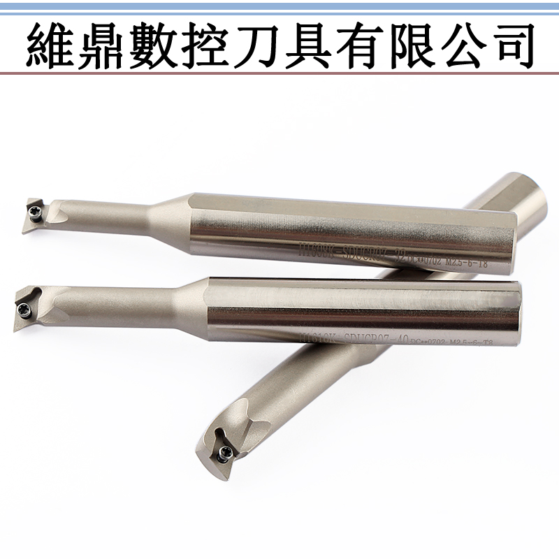 变径镗孔刀刀杆 高速钢抗震内孔数控H1608K-SDUCR07 10 12 车刀杆