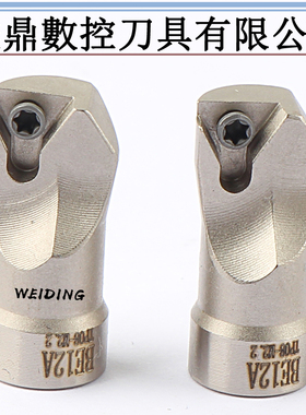 台湾DBE小镗刀BE09 10.5 12 14 16 18 20 22小搪头 DEB舍弃式镗头