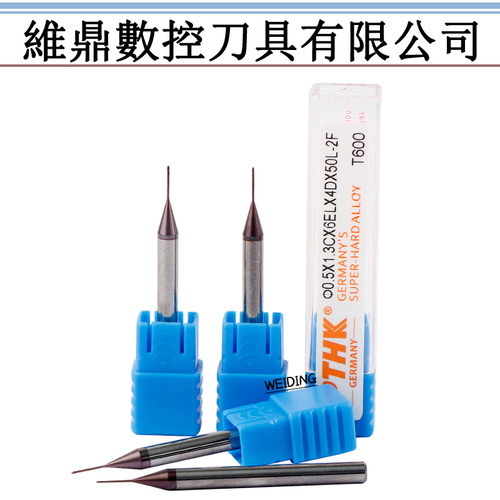 进口涂层微小径深沟平刀