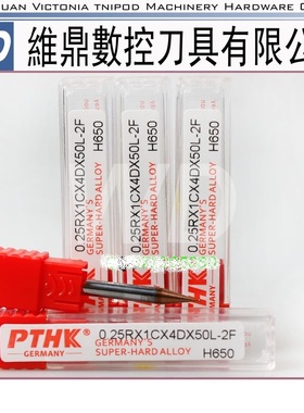 德国PTHK65度微小径立铣刀 0.2 0.9 R0.1 R0.9精雕机专用合金刀