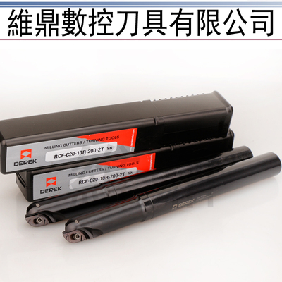 德克RCF球形中粗铣刀杆 装日立刀片 R10 R12.5 R15柳叶刀片全系列